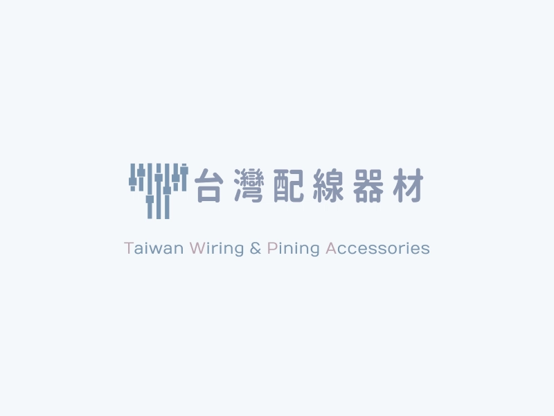 鋁製電纜線架