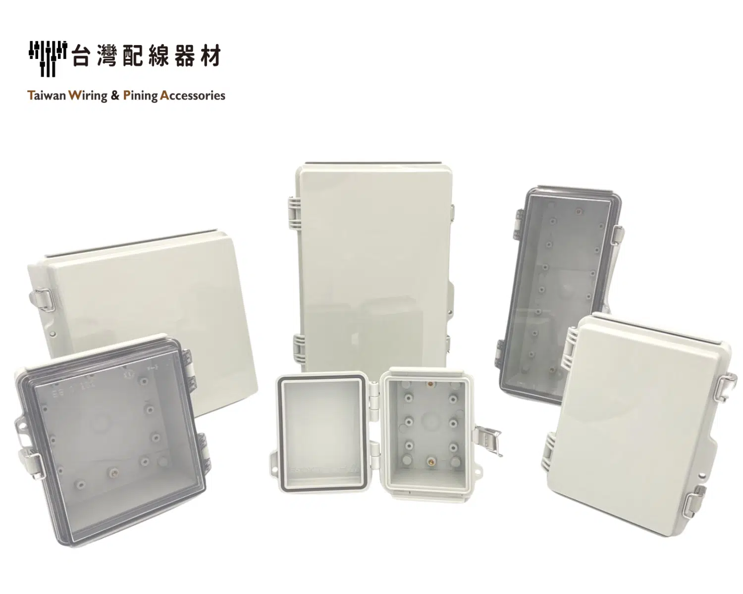 活頁塑膠防水開關箱-金屬扣