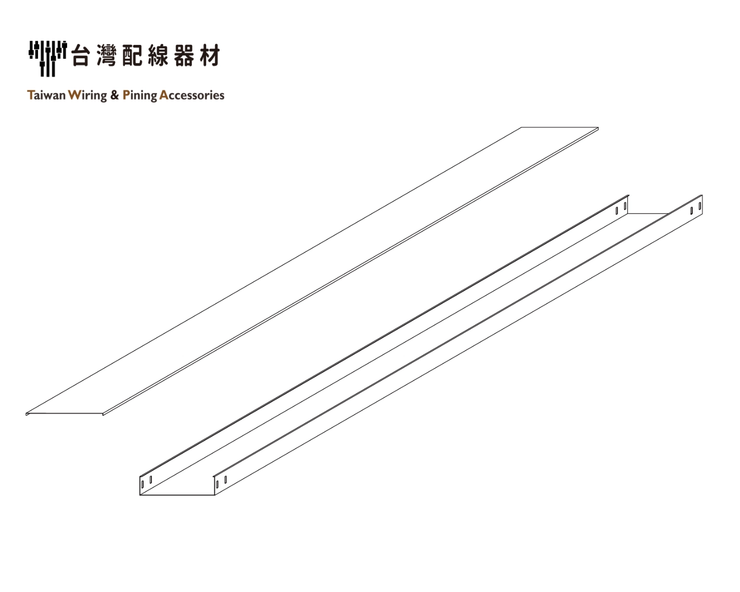 鋁製密閉式線槽