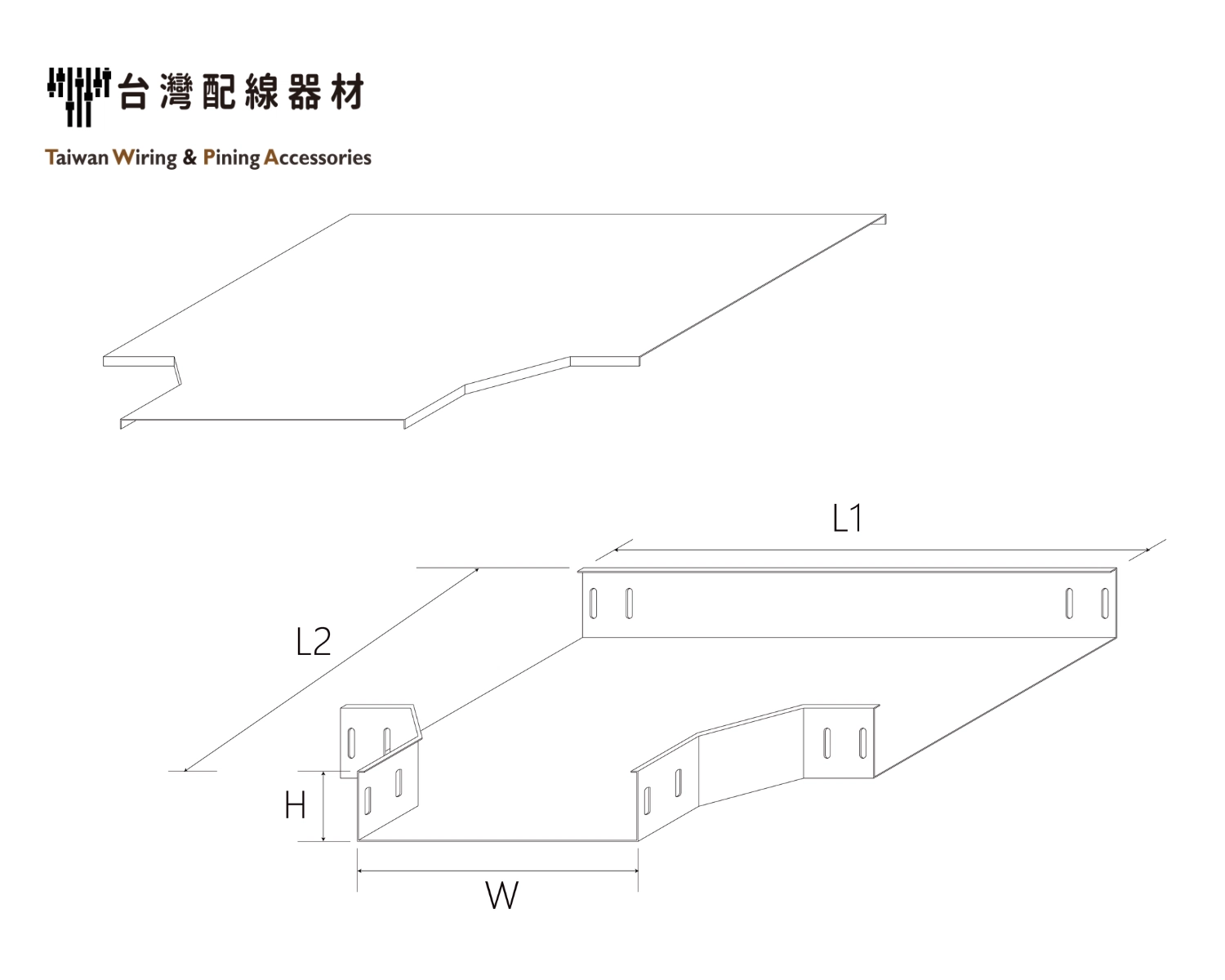 水平T字型彎頭
